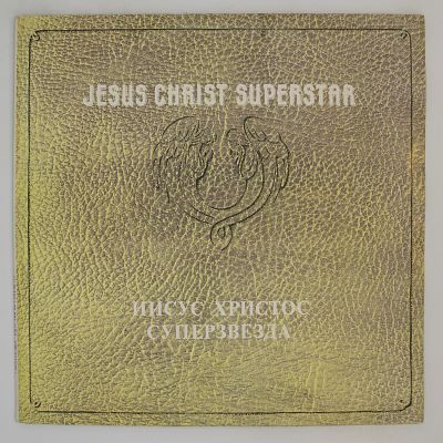 Jesus Christ Superstar