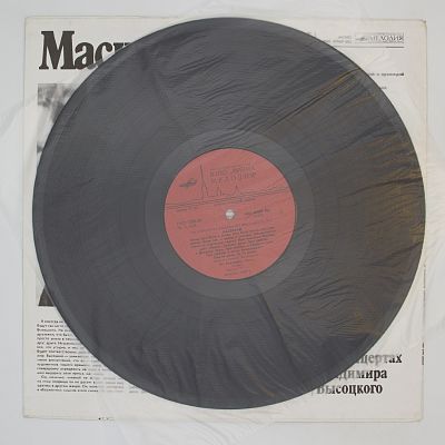 Маскарад