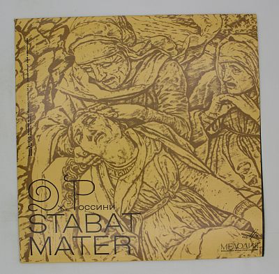 Stabat Mater
