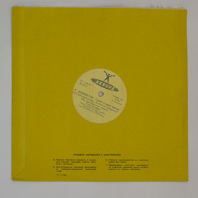 Концерт Гоар Гаспарян