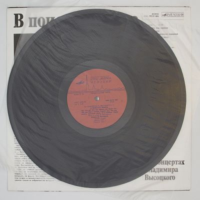 В Поисках Жанра