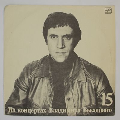 Маскарад