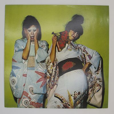Kimono My House