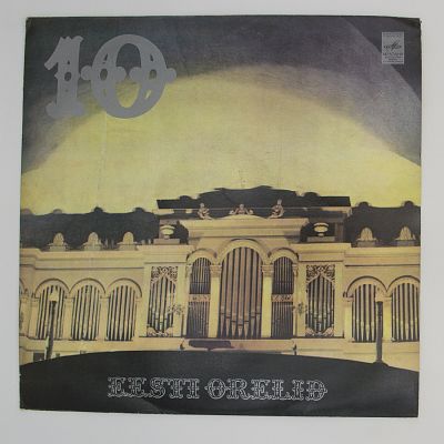 Органы Эстонии - 10