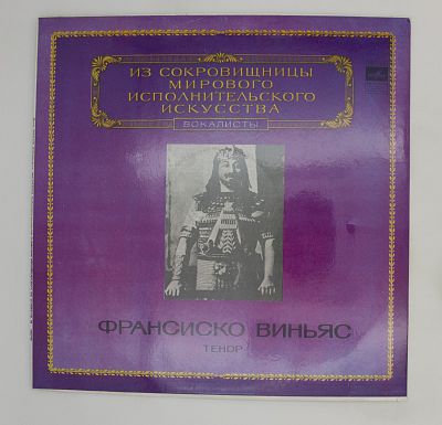Тенор