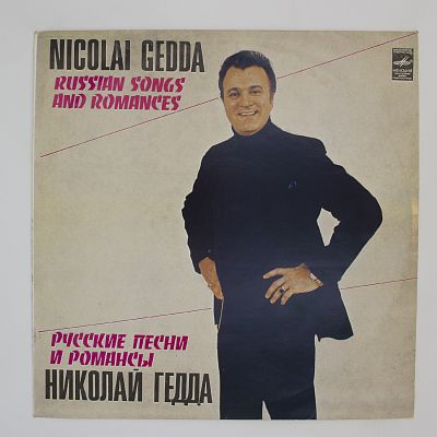 Русские Песни И Романсы