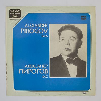 А. Гречанинов, А. Аренский, С. Рахманинов