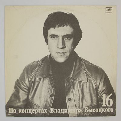 Интервью