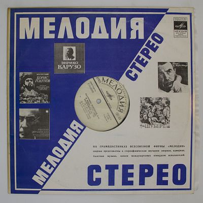 Играет Екатерина Новицкая (ф-но)
