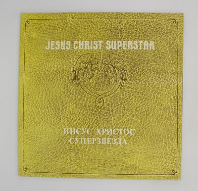 Jesus Christ Superstar