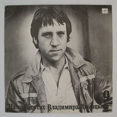 Бег Иноходца