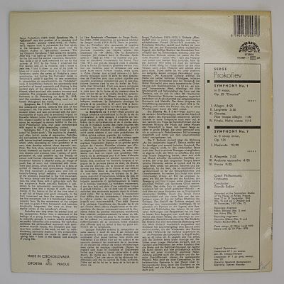 Симфония № 1 ре мажор «Классическая» / Симфония № 7