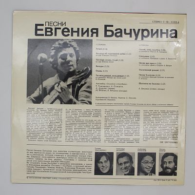 Шахматы На Балконе