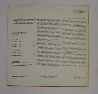 Хоровые Концерты