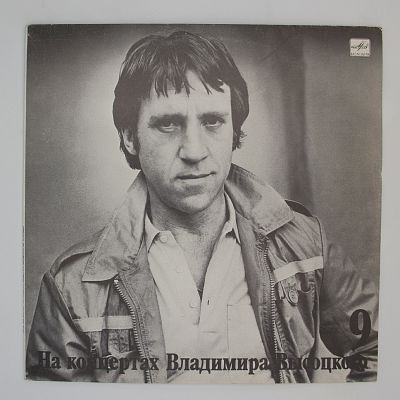 Бег Иноходца