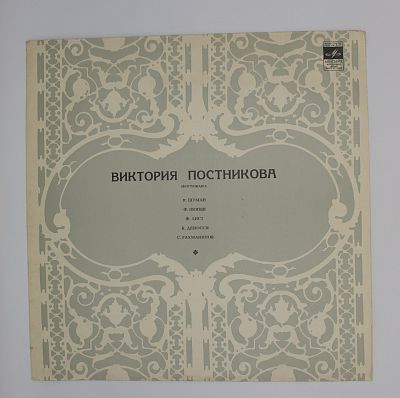 Фортепиано