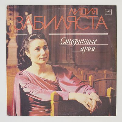 Сопрано
