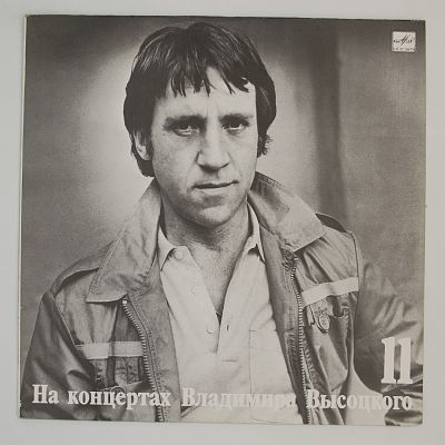 В Поисках Жанра