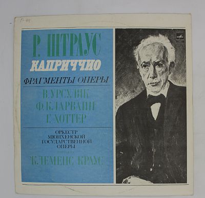 «Каприччио», Фрагменты Оперы