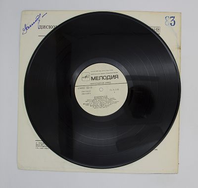 Дискоклуб - 10 (Б) Зарубежная Эстрада (есть Спейс)