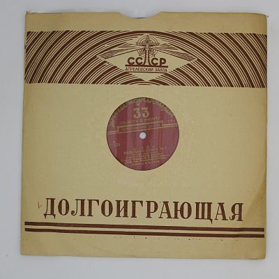 Маленькая сюита