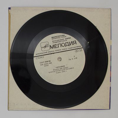 Подари мне сердце