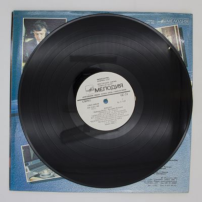 Диалог. Песни Раймонда Паулса. Гейтфолд