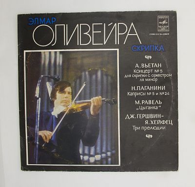 Скрипка