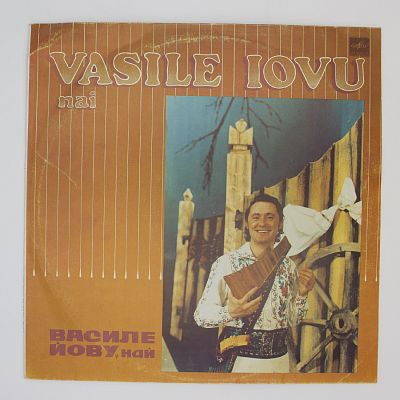 Най. Молдавские народные мелодии