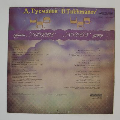 Н.Л.О.