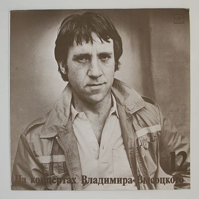 Затяжной прыжок