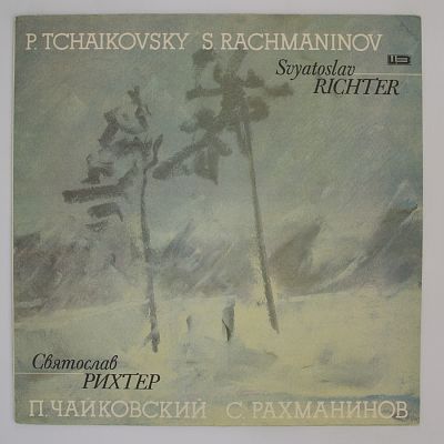 Петр Ильич Чайковский, Сергей Васильевич Рахманинов