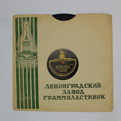 Песенка Лауры / Вальс