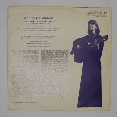 Донская Баллада