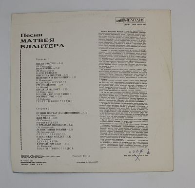 Песни