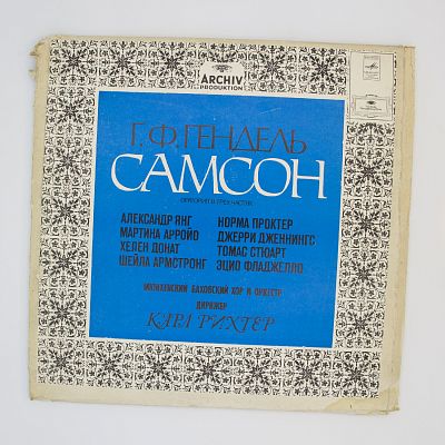 Самсон