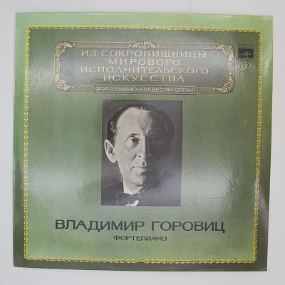 Фортепиано