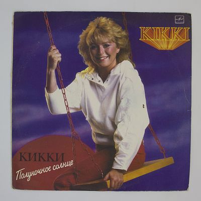 Полуночное Солнце