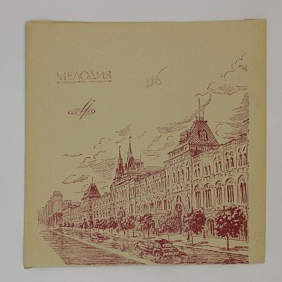 Песни советских композиторов