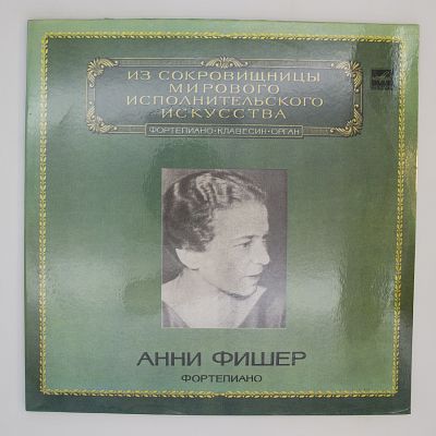 Фортепиано