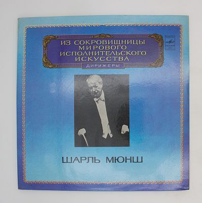 Дирижер