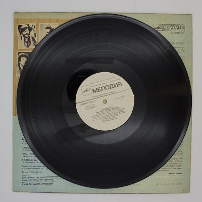 В Добрый Час