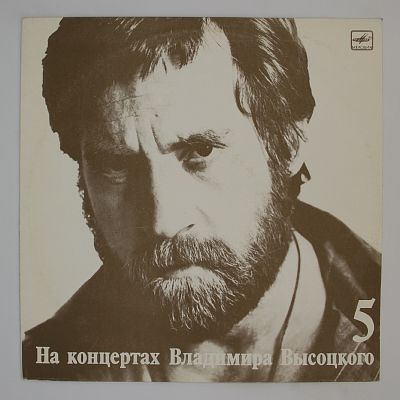 Мир Вашему Дому