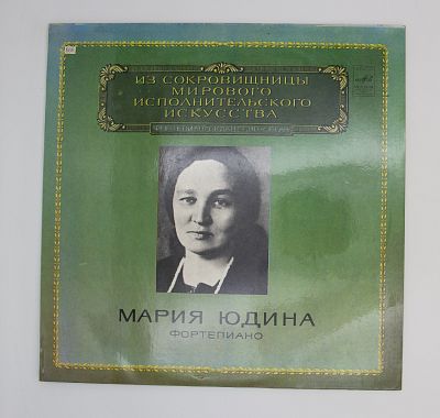 Фортепиано