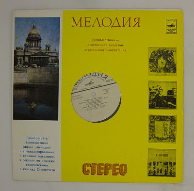 Концерты Для Скрипки