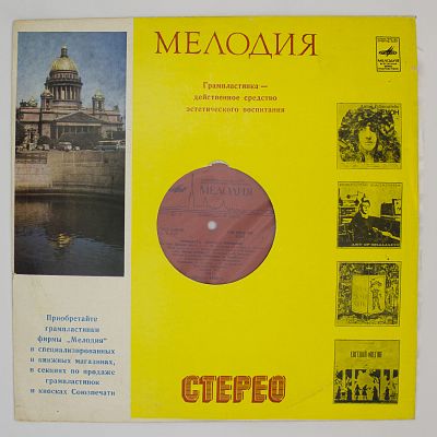Принцесса. Для Вас, Женщины! Сборник популярных песен