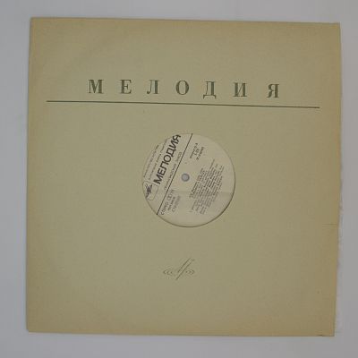 Девушка С Запада
