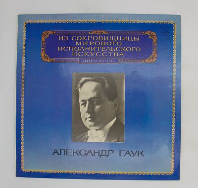 Симфония № 4