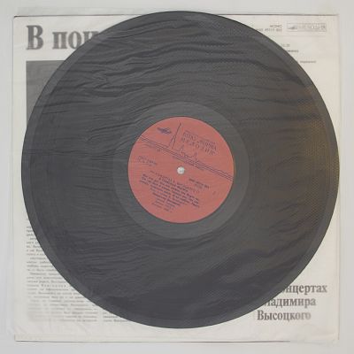 В Поисках Жанра