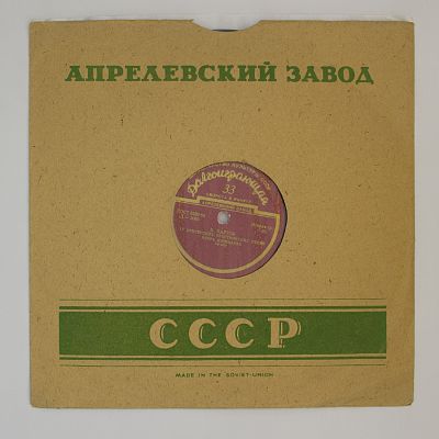 Игорь Аптекарев (ф-но)